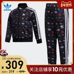 adidas စစ်ဗိုလ် ဇကာ adidas သုံးရွက်ကလိုဗာပင် sst အစုံ ကလေးများ တင်ပို့ လှုပ်ရှား ဝမ်းဆက် gn6798