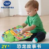 vtech VTech ဒိုင်နိုဆော ပုံပြင်စာအုပ်များ အင်္ဂလိပ် သစ္စာဉာဏ်အလင်း သင်ယူခြင်း အက္ခရာ စာလုံးပေါင်း pre-သင်ကြားရေး အီလက်ထရောနစ် စာဖတ်ခြင်း စာအုပ်