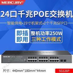 မာကျူရီ sg126p 24 အားလုံး Gigabit poe ပွောငျးလဲ high-ပါဝါ စံချိန်မှီ စွမ်းအား AP အင်တာနက် စောငျ့ရှောကျ ကင်မရာ