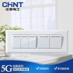 Chint နံရံ အဖွင့်အပိတ် 118 အမျိုးအစား switch socket အသစ် လေး ဝူကိုင် လူပျိုထိန်းချုပ်မှု အဖွင့်အပိတ် panel ကို