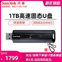 SanDisk Flash ကို di ပန်ကန်ပြား 1t မြင့်မားသောစွမ်းရည် usb3 2 အစိုင်အခဲပြည်နယ် Flash ကို Drive ကို မြန်နှုန်းမြင့် encryption သတ္တု ပန်ကန်ပြား စီးပွားရေးလုပ်ငန်း ပန်ကန်ပြား