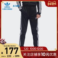 adidas စစ်ဗိုလ် ဇကာ adidas သုံးရွက်ကလိုဗာပင် ကလေးဝတ် ဆောင်းဉီးရာသီ Sweatpants သား ge1997