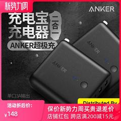 anker charger အားသွင်း ကလေး combo ပွောငျးလဲ ပန်းသီး အိတ်ဆောင် Power Supply Android ခရီးသွား ရှေးဟောင်းပစ္စည်း