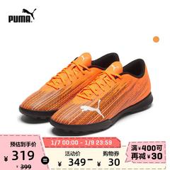 puma puma စစ်မှန်တရားဝင် ဒီဇိုင်းသစ် က Man artificial Turf ဘောလုံးဖိနပ် နှိပ်စက်ခြင်းကိုခံရ သံမှို ultra4 1 tt106095