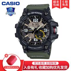 Casio လက်ပတ်နာရီ အမျိုးသား စစ်မှန် စစ်ဗိုလ် ဇကာ သှေးလနျ့ခွငျး ရွှံ့ ရှငျဘုရငျ Shockproof အဆောက်အဦးအပြင်အားကစား ရေစိုခံ အမျိုးသား နာရီ GG 1000