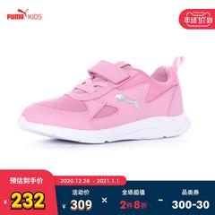 puma puma 2020 ဆောင်းဉီးရာသီ ဒီဇိုင်းသစ် ကလေး ခေတ်ဆန် ပေါ့ပေါ့ပါးပါးဖိနပ် မိန်းကလေး တရာ ယူ အနိမ့် အကူအညီ အားကစားဖိနပ် 19297106