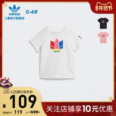 adidas စစ်ဗိုလ် ဇကာ adidas သုံးရွက်ကလိုဗာပင် ကလေး ဝတ်စုံ နွေရာသီ အားကစား လည်ဝိုင်း လက်တို တီရှပ် gd2654