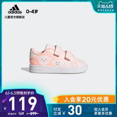 adidas စစ်ဗိုလ် ဇကာ adidas အားသာချက် ကလေး လေ့ကျင့်ရေး အားကစားဖိနပ် fw4952