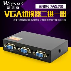 VGA switcher နှစ် ဝင် တစ် vga2 ပါးစပ်ပေါက် ပြသ မျှဝေခြင်း ကွန်ပျူတာ ဗီဒီယိုကို ဖြန့်ဖြူး vga2 ဝင် 1