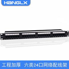 Hang Longxin ဆွဲငင် အင်တာနက် patch Panel ကို ခွောကျ မဟုတ်တဲ့ ဒိုင်း 24 patch Panel ကို cat6 မျဉ်း စတိုင် ပါ cable ကိုစီမံခန့်ခွဲမှု device