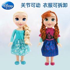 Disney မိုးပွင့် စိတ်ကူးယဉ်သီချင်း Aisha မင်းသမီးအန္န အရုပ် Aisha ကလေး မိန်းကလေး အရုပ် ရုပ်ပုံ မွေးနေ့လက်ဆောင်တစ်ခု