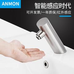 anmon304 သံမဏိ faucet အအေးလူပျို induction ရေပိုက်ခေါင်း စတီး စမတ် automatic induction ရေပိုက်ခေါင်း