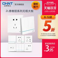 Chint switch socket flagship စတိုးဆိုင် စစ်ဗိုလ် ဇကာ 86 နံရံ ဖွင့်လှစ် 5 အပေါက် နံရံ ပါ usb အိမ်ထောင် နံရံ ထည့်သွင်း panel ကို