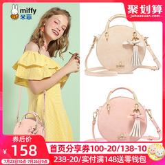 Miffy ins ကျြောလှနျ မီး packet အမျိုးသမီးများအိတ် 2020 ဒီဇိုင်းသစ် တရာ လက် Give lading ၏ဘီလ် ပခုံး အသေးစားပတ်ပတ်လည် အိတ် ချစ်စရာ Oblique Kua အပျိုစင် အိတ်