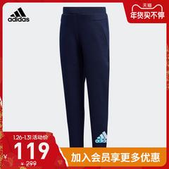 adidas စစ်ဗိုလ် ဇကာ adidas LG St နဂိုအတိုင်းဖြစ်အောင် PN ကလေးများ ဝတ်စုံ လေ့ကျင့်ရေး Sweatpants fn0924