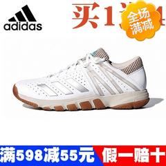 အခမဲ့ရေကြောင်း အကြံပေး adidas adidas db2170 ကြက်တောင် ဖိနပ် အားကစားဖိနပ် အမျိုးသားနှင့်အမျိုးသမီး တင်းနစ်ဖိနပ် လေဝင်လေထွက် နှစ်စီးမတော်တဆဖြစ်