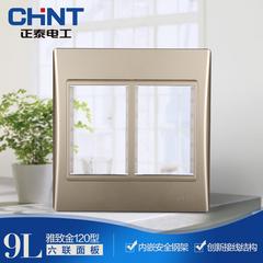 Chint type 120 9l နံရံ switch socket function keys ကို Liulian panel ကို အဖွဲ့ module