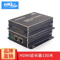 ekl he150 HDMI တိုးချဲ့ device တစ် cable ဂီယာ မီတာ 100 စုံ Ethernet port ကို အလှည့် rj45 အင်တာနက် လွှတ်ပေး 150 မီတာ