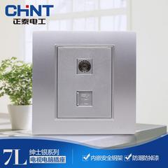 Chint လျှပ်စစ် စတီးဘောင် နံရံ switch socket panel ကို အသစ် လူကြီးလူကောင်းငွေ တီဗီ ကွန်ပျူတာ မျက်လုံးအိမ်