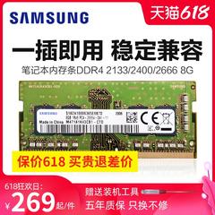 Samsung က မှတ်စုစာအုပ် မှတ်ဉာဏ် ddr4 2400 2666 3200 2133 8g16g32g4g ကွန်ပျူတာ ပွေးသှား မှတ်ဉာဏ် တခုတည်းသော ဘောပင် စစ်မှန် လိုက်ဖက်တဲ့ Micron Hynix မှတ်ဉာဏ် သိပ္ပံနှင့်နည်းပညာ