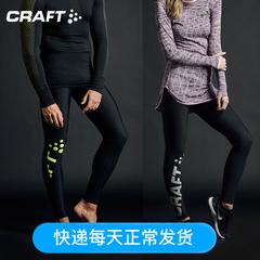 ယာဉ် မြစ်ဝကျွန်းပေါ် 2.0 အနွေးထိန်း compression ကိုယ်ကပ်ဘောင်းဘီ ရွရွပြေး အသုံးပြုနိုင်မှု ပေါင်း ကတ္တီပါ အနွေးထိန်း အမျိုးသားနှင့်အမျိုးသမီး