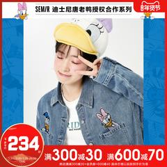 Donald Duck စီးရီး Semir 2020 ဆောင်းဉီးရာသီ ဒီဇိုင်းသစ် အမျိုးသမီးဝတ် အဝတ်လျှော် ဂျင်းရောင် အင်္ကျီ တက်ကြွ ချစ်စရာ ဂျာကင်အင်္ကျီ ဒီရေကျ