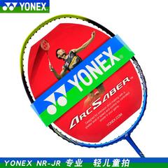 စစ်မှန် yonex Junik သီရိလင်္ကာနိုင်ငံ YY ကြက်တောင်ရက်ကက် ရော်ဘာ Jr ကလေး ကြက်တောင်ရက်ကက် 3 12 နှစ် ကျောင်းသားများ