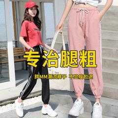 ငယ်သောသူကို 155cm ခေတ်မှီ Sweatpants အမျိုးသမီး နွေရာသီ ကျောင်းသား အပွ ပေါ့ပေါ့ပါးပါး 150 ဝတ်ဆင် ယူ နွေဦး အာလာဒင်ဘောင်းဘီ သား အနောက်တိုင်းစတိုင်