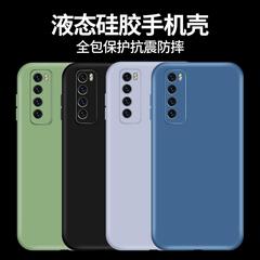 အရည် ဆီလီကွန် soft အခွံ nova7se အားလုံး အိတ် Huawei nova7pro ဖုန်းနံပါတ်ဖြစ်ရပ်မှန် လူကြိုက်များအမှတ်တံဆိပ် အမျိုးသားနှင့်အမျိုးသမီး ဒီဇိုင်းသစ် ဒီရေကျ သုတ် ဆံပင်