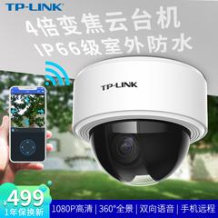 tp link ကို zoom ဦးခေါင်း ကြိုးမပါ စောငျ့ရှောကျ ကင်မရာ အိမ်ထောင် Indoor အဆောက်အဦးအပြင် ရေစိုခံ wifi လက်ကိုင်ဖုန်း ဝေးလံခေါင်သီကွန်ယက် Network မှ မိသားစု ဗီဒီယိုကင်မရာ 1080p HD ကို 265 TL ipc62tz