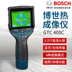 Bosch ရဲ့ အပူ images မြင့်မားသော Precision အနီအောက်ရောင်ခြည် လက်ကိုင် အပူ images နွေး အနီအောက်ရောင်ခြည် အပူအအေး အိတ်ဆောင် ညဥ့်မျှော်မှန်းချက်