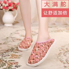 Butuo ဖိနပ် အမျိုးသမီး Indoor အိမ်ထောင် soft အောက်ခံ Silent operating အခန်းထဲမှာ ချစ်စရာ သူနာပြု Baotou နွေရာသီ Indoor နေအိမ် Baotou ဖိနပ်
