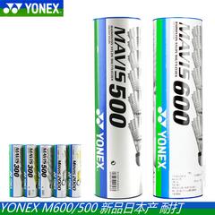 အမှန် ဘောလုံး yonex Junik သီရိလင်္ကာနိုင်ငံ YY ကြက်တောင် နိုင်လွန် ဘောလုံး m600 m500 ရန်ပွဲမှခုခံ ဂျပန်တွင် ch စစ်မှန်