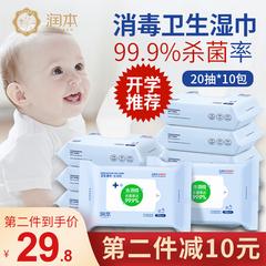 အမြတ်အစွန်း Wet Tissue အရက် ပိုးသတ်ဆေး Antibacterial ပိုးသတ်ဆေး ပွတ်တိုက် လက် သန့်ရှင်းသော စိုစွတ်သော Wipe ရှေ့နိုငျသော အိမ်ထောင် packet အိတ်ဆောင်