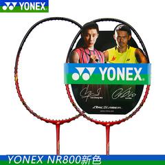 yonex Junik သီရိလင်္ကာနိုင်ငံ YY ကြက်တောင်ရက်ကက် nr800yx အနက် ပြန်တက် တိုက်ခိုက်ခြင်း တိုက်ခိုက် မှာယူရန် စစ်မှန်