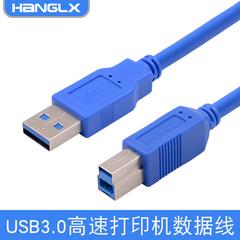 Hang Longxin usb3 0 င် ပုံနှိပ်စက် ဒေတာကိုလိုင်း usb transmission လိုင်း ပြည်သူ့ အများပြည်သူ မြန်နှုန်းမြင့် ပုံနှိပ် မျဉ်း 1.5 မီတာ