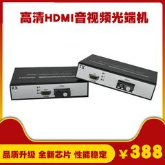 HDMI single-mode ကို လူပျိုဖိုင်ဘာ 20 ကီလိုမမီတာ မျက်စိနှင့်ဆိုင်သော မီးလင်းဖိုင်ဘာမျှင် တိုးချဲ့ device transmitter SC ပါးစပ်ပေါက်