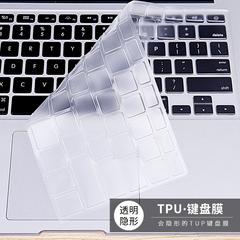 ဒီဇိုင်းသစ် MacBook လေ Apple ကကွန်ပျူတာ pro13 လက်မ 13.3 ကလောင် သတိရ mac keyboard ကို စတစ်ကာ 12 ကာကွယ် 15 လက်မ 15.6 စတစ်ကာကပ် အကြည် ဖုန်ကာအစွပ် ကပ် ပါးသော အပိုပစ္စည်း