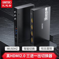 အကျိုးဖြစ်ထွန်းသော HDMI ဖြန့်ဖြူး သုံး တစ် switcher 3 ဝင် 1 ကွန်ပျူတာ တီဗီဖန်သားပြင် 4k 1080p HD ကို