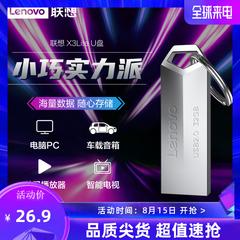 အပေါင်းအဖေါ် x3liteu ပန်ကန်ပြား 32GB သေးငယ်သော အိတ်ဆောင် ကျောင်းသား ရုံး ကွန်ပျူတာ ပန်ကန်ပြား သတ္တု Mini စစ်မှန် ကား USB flash drive တွေကို