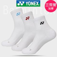 စစ်မှန် yonex Junik သီရိလင်္ကာနိုင်ငံ YY ကြက်တောင် ခွေအိတျတို ပုဝါ အောက်ခံ အထူ 145117 သုံးအားလုံးအတွက် ဝတ်စုံ အမျိုးသားနှင့်အမျိုးသမီး ခွေအိတျတို ဘောလုံး ခွေအိတျတို