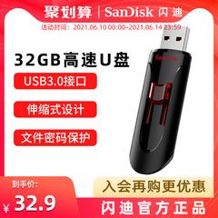 SanDisk Flash ကို di ပန်ကန်ပြား usb3 0 င် စစ်မှန် cz600 ကျောင်းသား encryption ပန်ကန်ပြား 32g မြန်နှုန်းမြင့် စစ်မှန် ကား ပန်ကန်ပြား