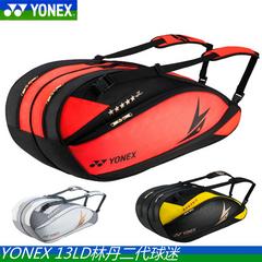 အမှန် အိတ် yonex Junik သီရိလင်္ကာနိုင်ငံ YY ကြက်တောင် အိတ် Bag13ld Lindane ဒုတိယမော်ဒယ် လေး ရှငျဘုရငျ ch စစ်မှန်