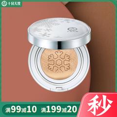 အောက်တိုဘာလ Angel Air Cushion cc မုန့် သဘာဝ အဖုံး အကှဲ ရေဓာတ်ထိန်း အရေပြားစောင့်ရှောက်မှု သဘာဝအရောင် အလင်း ကိုယ်ဝန်ဆောင်အမျိုးသမီး အထူးပြု ဆောက်တည်ပုံ ဆောင်းပါး