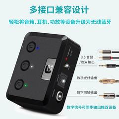 aptx hd ကို ဘလူးတုသ် receptor 5.0 ကြိုးမပါ Sound Box ဂီတ ပလတ်ခေါင်း csr8675 ဂဏန်း  မီးလင်းဖိုင်ဘာမျှင် coaxial aux