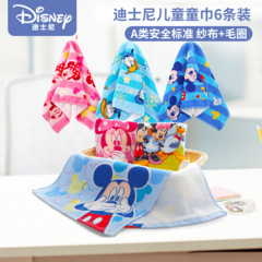 Disney ပုဝါ စင်ကြယ်သောဝါဂွမ်းချည် အထည်ကလေးများ ကလေး အမွေး ပုဝါ 6 ဝတ်စုံ ဝါ ကာတွန်း ဆွဲထား ကလေး သွားရည် ပုဝါ အမျိုးအစား