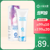 အောက်တိုဘာလ Angel ကိုယ်ဝန်ဆောင်အမျိုးသမီး cleanser cleanser ကိုယ်ဝန် Mom အလှကုန် ရေဓာတ်ထိန်း Revit cleanser ဖြေလျော့ပေး အစိုဓာတ်