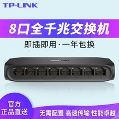 tp link ကို 8 Gigabit ပွောငျးလဲ လုပ်ငန်း ပွောငျးလဲ စောငျ့ရှောကျ အင်တာနက် cable Splitter Office ကိုကွန်ယက်ကို Network မှ Shunts လိုက်ဖက်တဲ့ လျင်မြန်စွာ Gigabit TL sg1008u