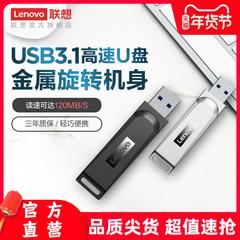 အပေါင်းအဖေါ် X3 သတ္တု 32gu ပန်းကန် usb3 1 မြန်နှုန်းမြင့် Flash ကို Drive ကို လည်ပတ် ကား ရုံး USB flash drive တွေကို စစ်မှန် စီးပွားရေးလုပ်ငန်း ပန်ကန်ပြား