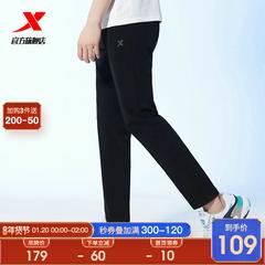 Xtep Sweatpants အမျိုးသား ယက် ဘောင်းဘီရှည် နွေရာသီ လေဝင်လေထွက် 2020 ဒီဇိုင်းသစ် အမျိုးသား တည့်ပွ ရွရွပြေး ကာယဗလ ဘောင်းဘီရှည်